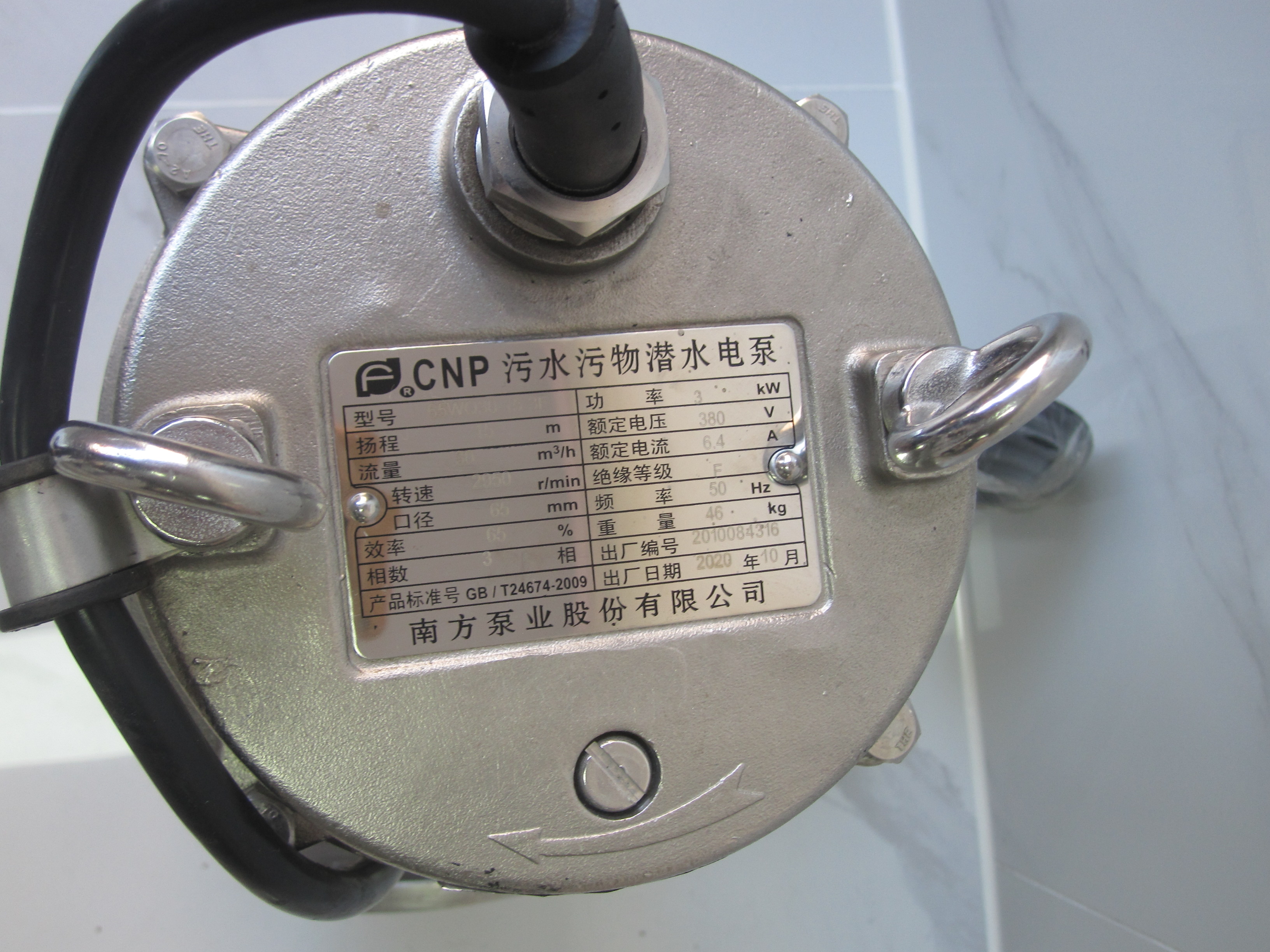 cnp杭州南方泵业不锈钢排污泵污水泵50wq7-10-0.75f