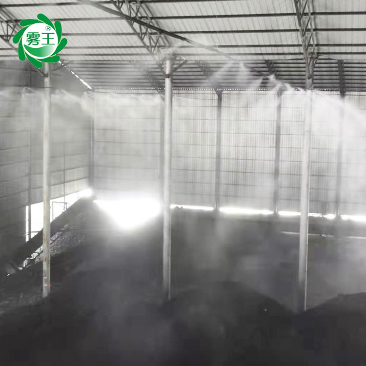 厂房料棚喷雾降尘除尘系统 高压微雾抑尘装置