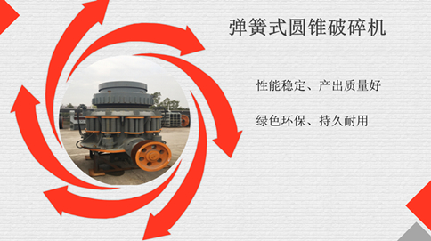 浙江双金机械鹅卵石反击式破碎机移动式圆锥破碎机，厂家直销