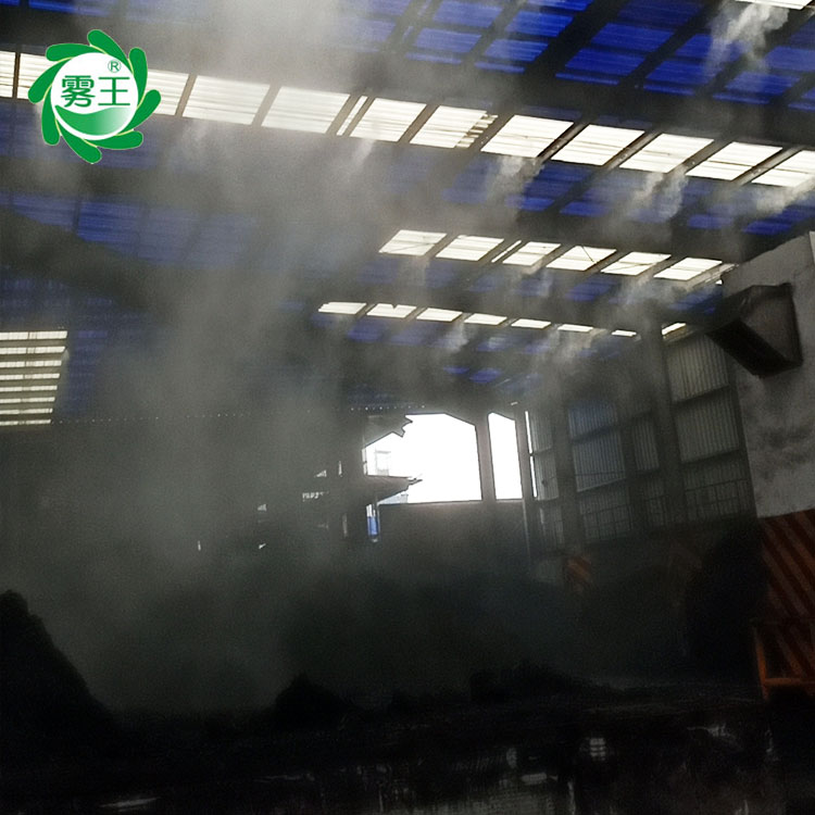 煤棚高压雾化降尘系统 厂房微雾抑尘装置