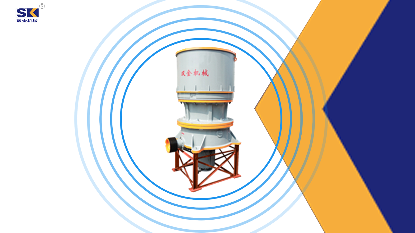 浙江双金机械新型液压圆锥式破碎机特点质量销售价格