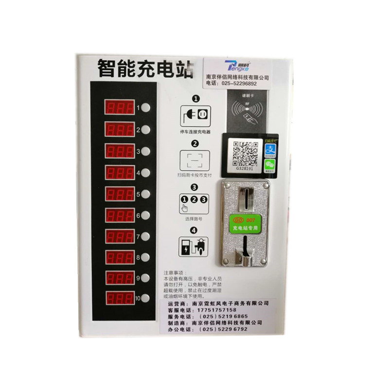电瓶车充电站  南京充电桩  电动车充电站生产厂家 安全方便