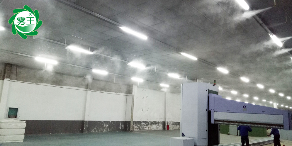 厂房加湿系统方案 棉被车间加湿器