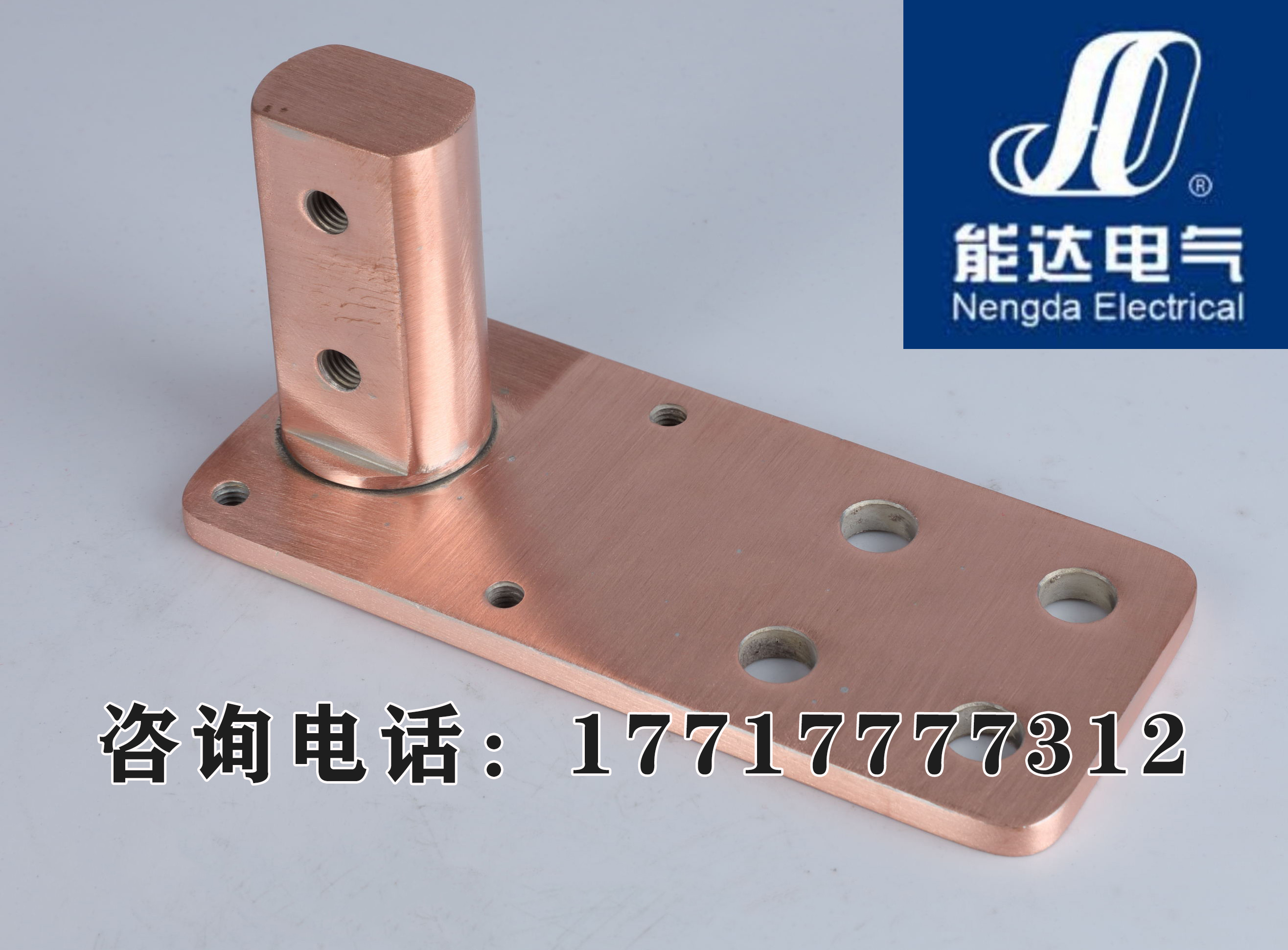 定制铜排