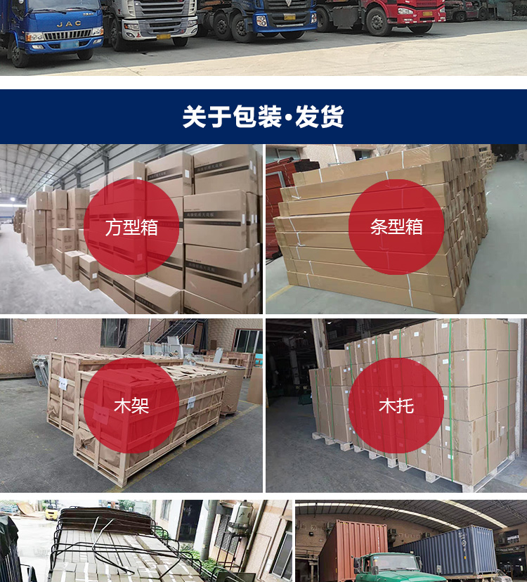 铝方通详情_14.jpg