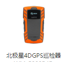 通话巡更棒厂家  南京通话巡更器报价  通话巡更仪安装  智能巡更机价格