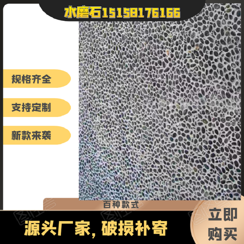 杭州现浇水磨石地面价格厂家直销水磨石自流平加骨料