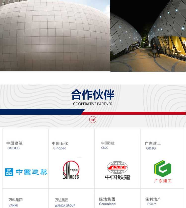 铝单板详情2_11.jpg