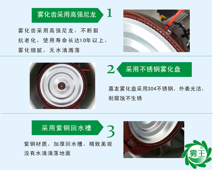离心加湿器1.jpg