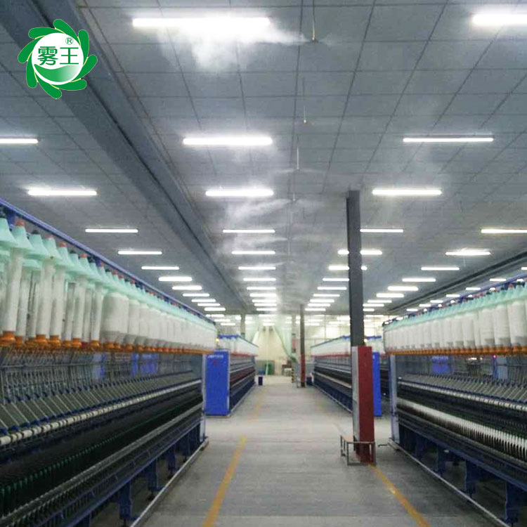 工业加湿喷雾器厂家 高压雾化加湿器