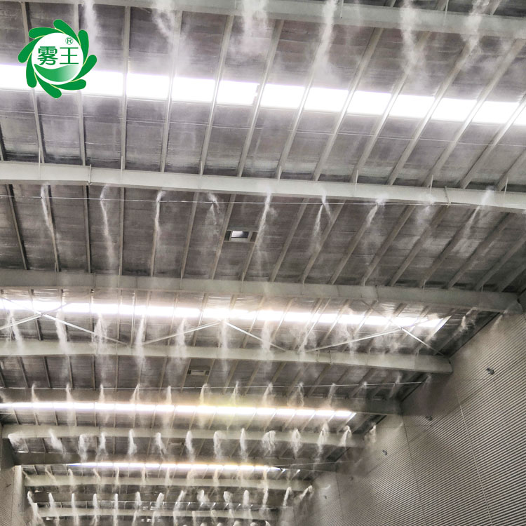 1609123803707063.jpg 堆料车间喷雾除尘案例图3.jpg