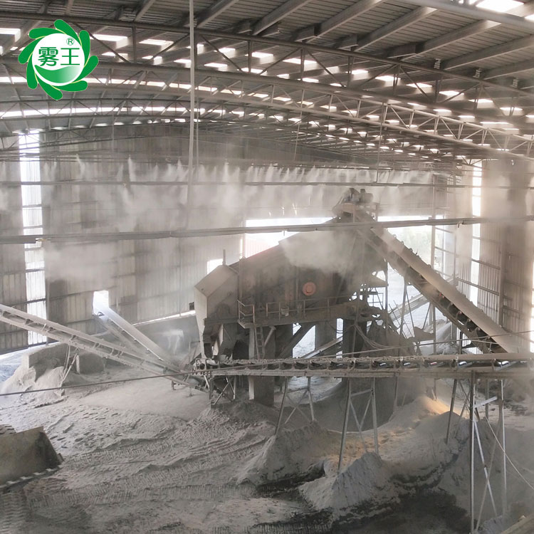 1609123998660590.jpg 碎石厂除尘1.jpg