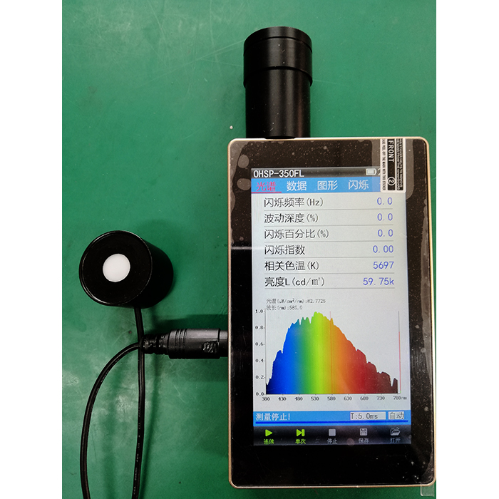 OHSP350FL光谱闪烁亮度计屏幕蓝光频闪亮度坐标检测灰度虹谱光色