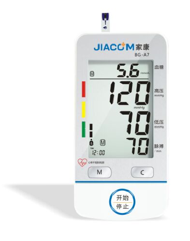 深圳家康BG-A7血压血糖一体机测量仪血压计血糖仪及试纸
