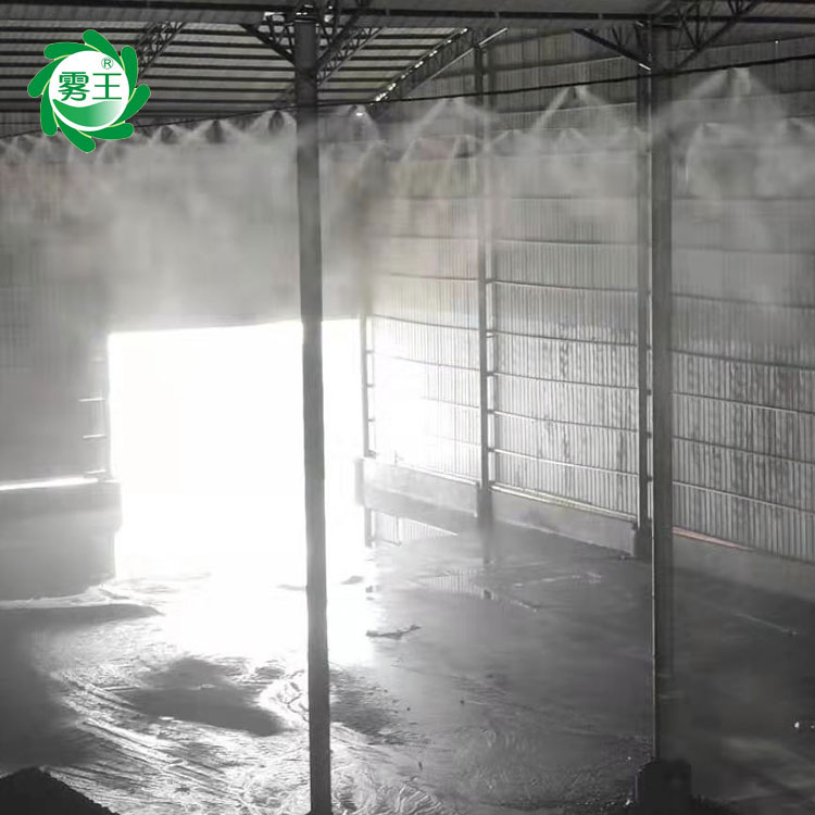 煤厂环保降尘方案 喷雾除尘原理