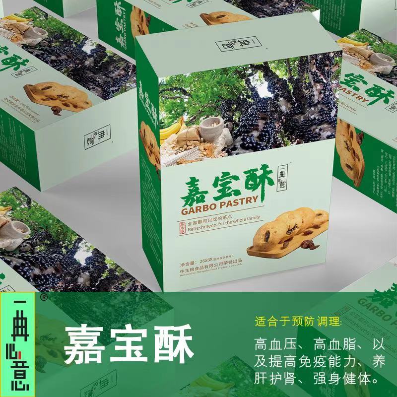 高乐版嘉宝酥