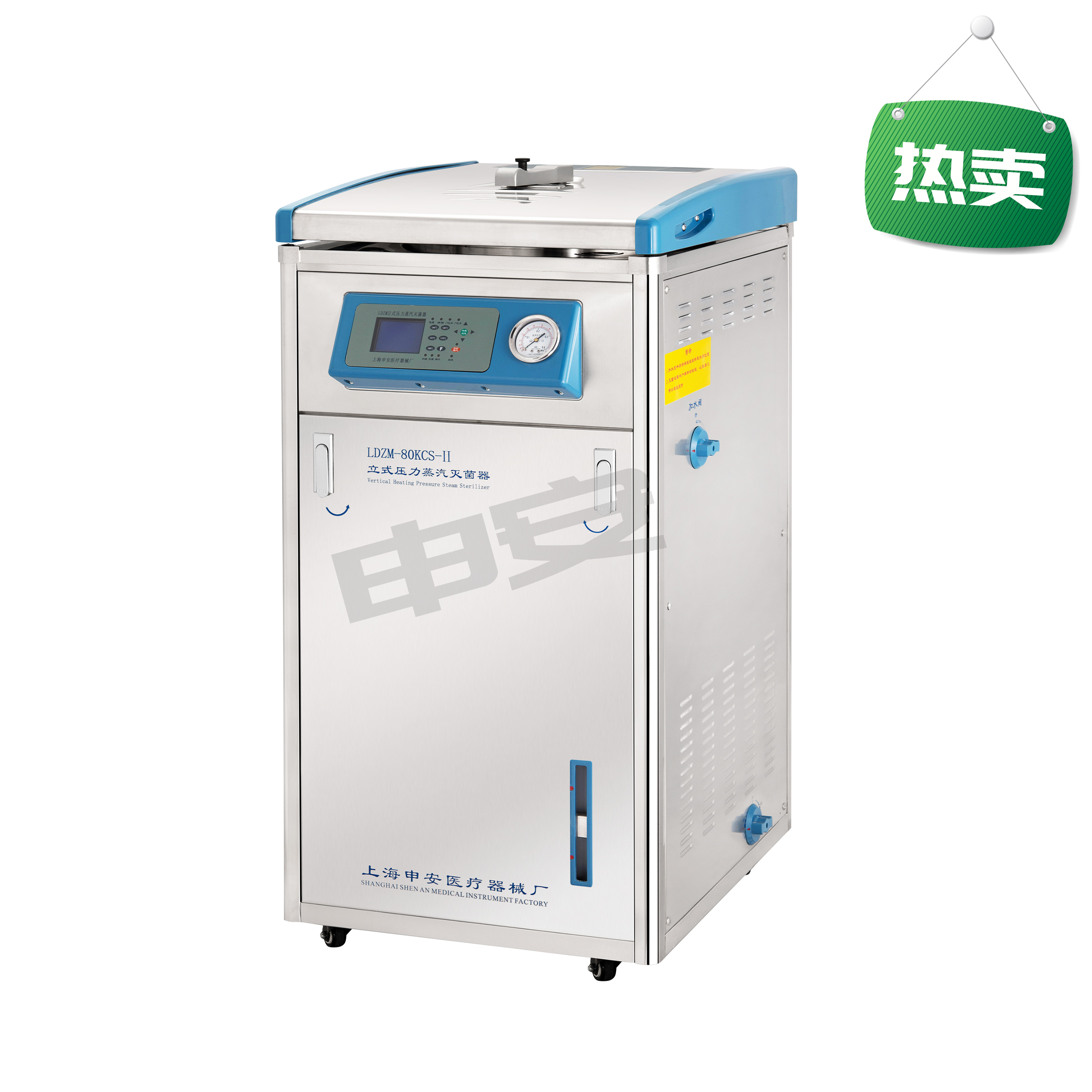 上海申安立式压力蒸汽灭菌器LDZM-80L-II实验仪器  杭州诺丁科学器材有限公司