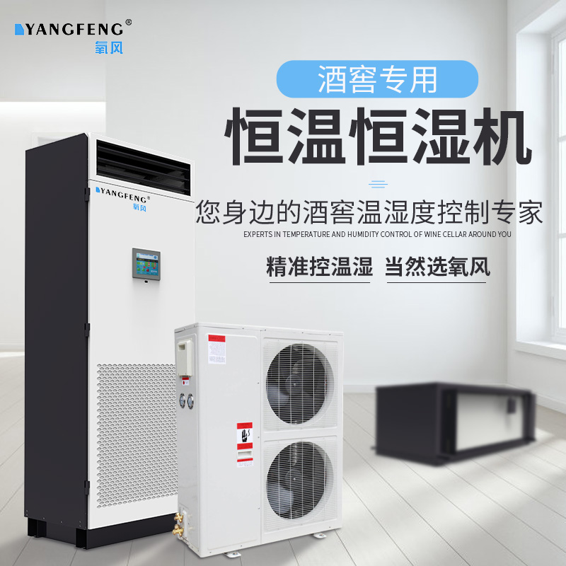 氧风高低温试验箱可程式恒温恒湿试验箱湿热交变模拟环境检测