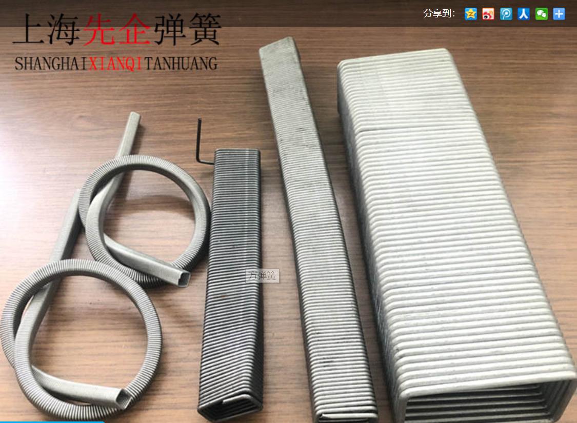 上海拉伸弹簧定制 拉力弹簧生产厂家 上海先企