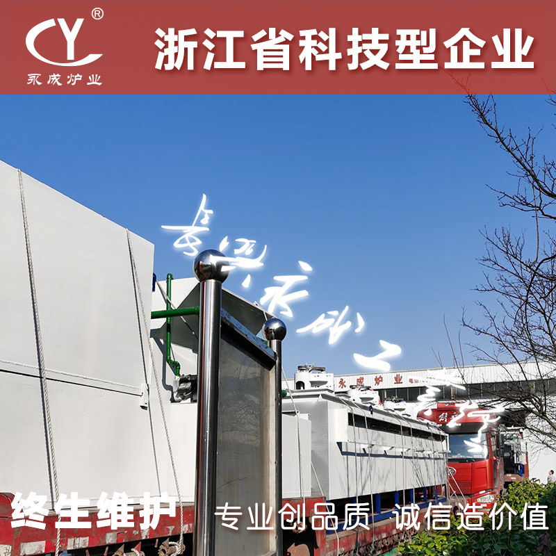 小型连续式螺丝热处理设备 高强度螺钉淬火渗碳网带炉 网带式螺栓调质炉