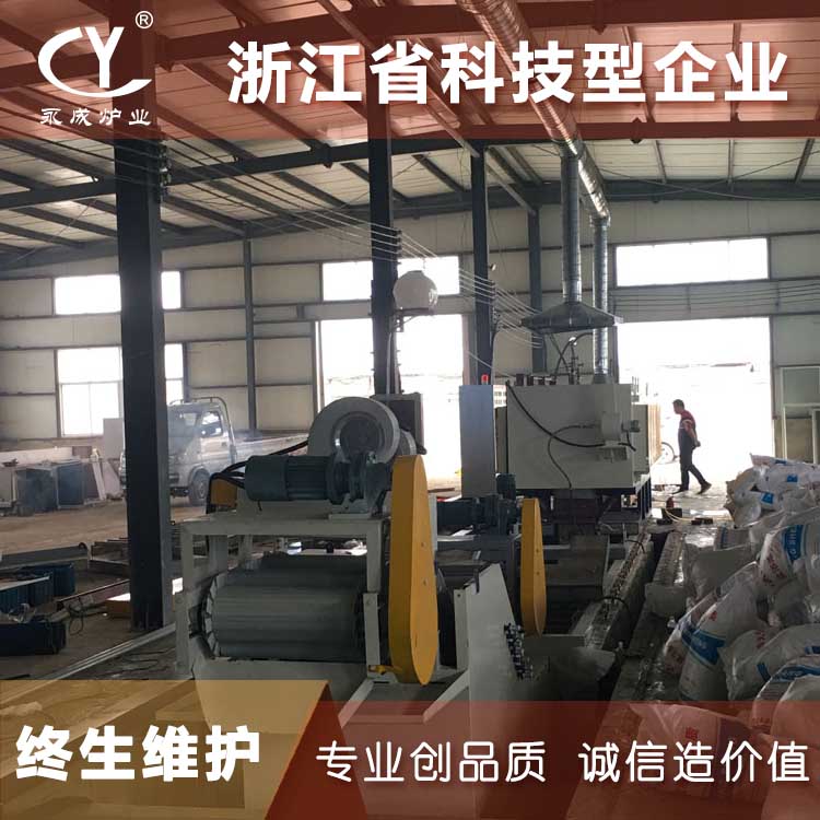 网带式盐浴淬火炉 等温硝盐淬火炉 等温淬火生产线