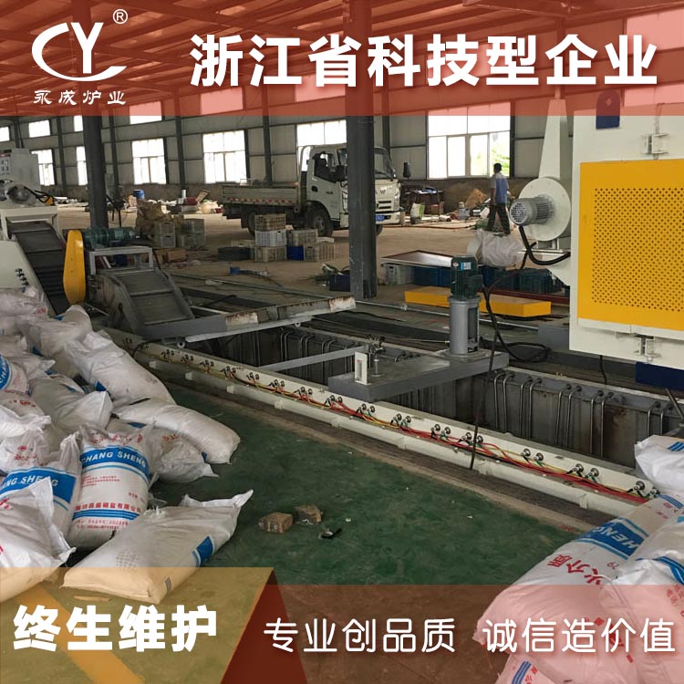 等温淬火硝盐炉 盐浴网带炉 光亮淬火炉 网带式硝盐炉 小型连续式等温炉