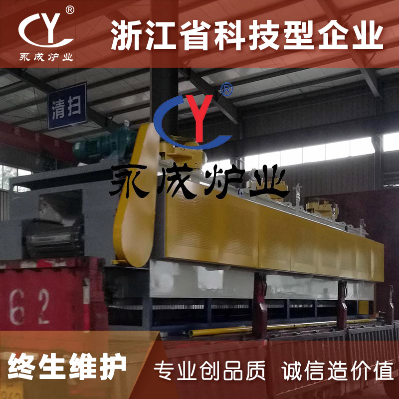 网带式热处理炉 连续热处理炉 热处理生产线 网带炉