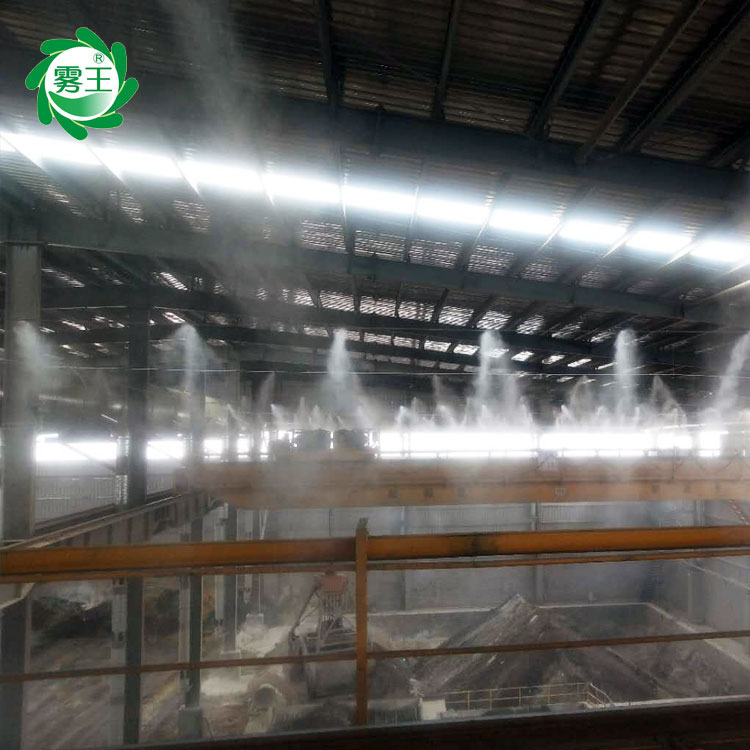 卸粮坑除尘水雾系统 工业除尘雾化喷头