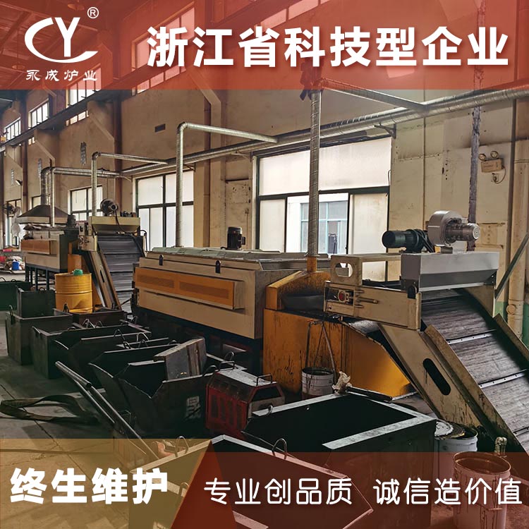 小型发黑设备
