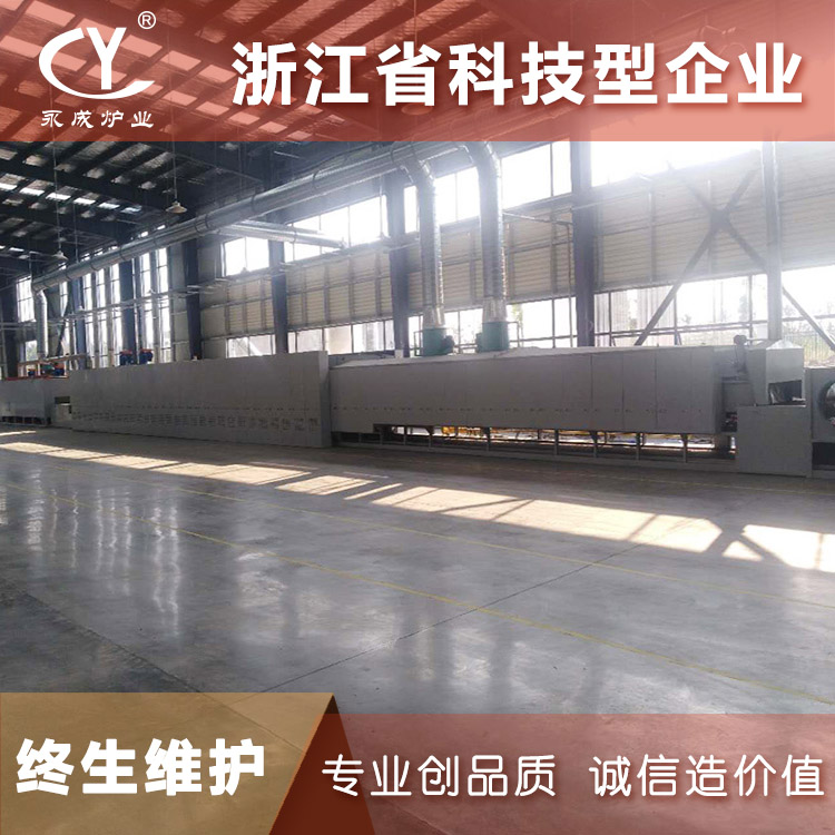 铝合金散热器钎焊炉生产线