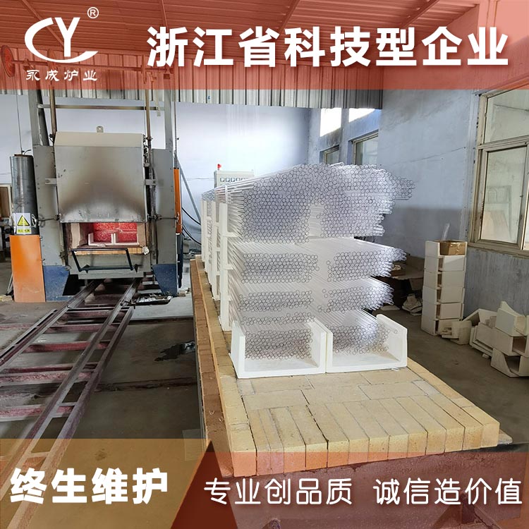 石英管退火炉