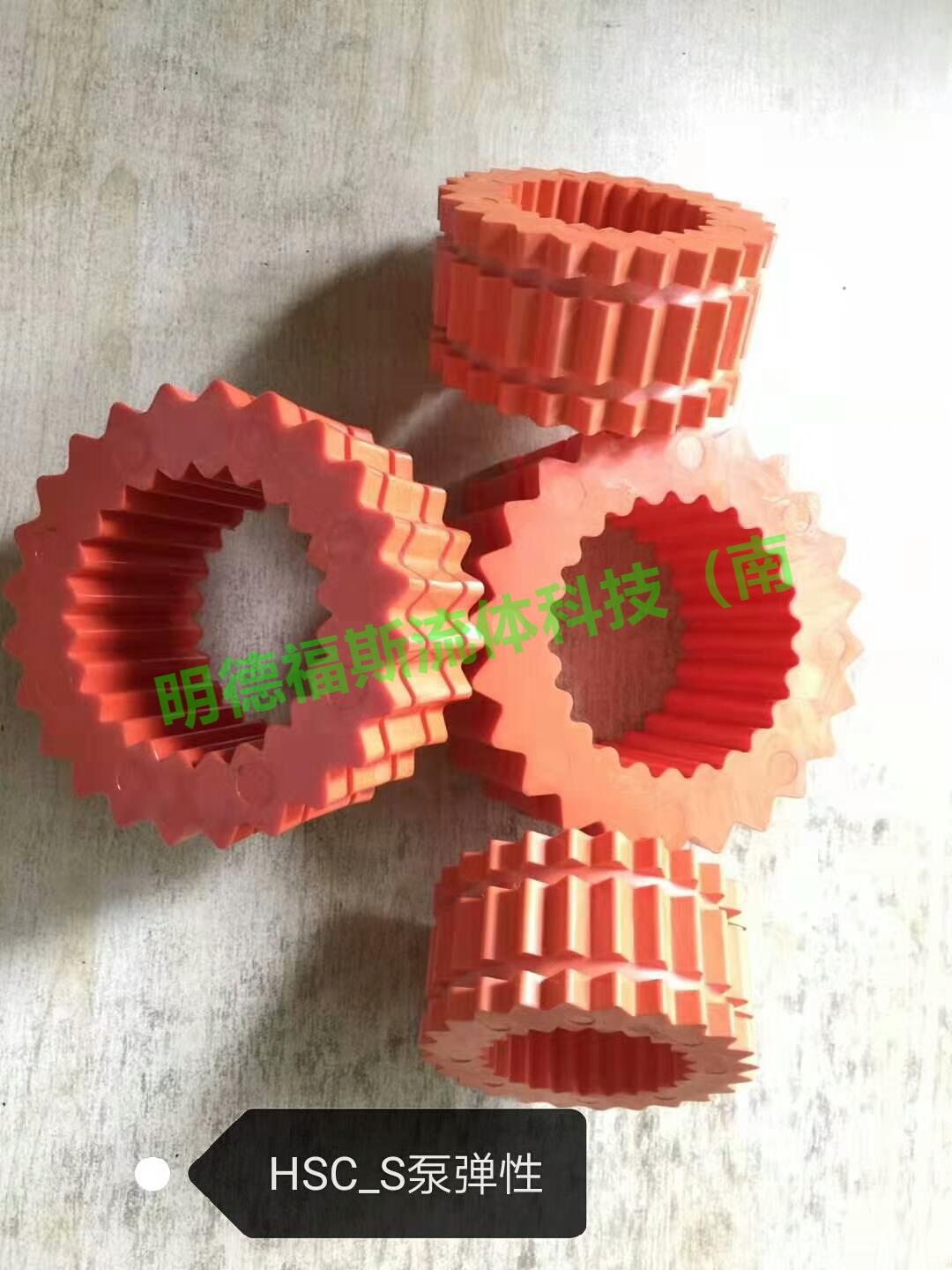 XYLEM水泵联轴器  弹性体E1610  GLV  VSX  HSC  E1631  厂家直销 进口品牌