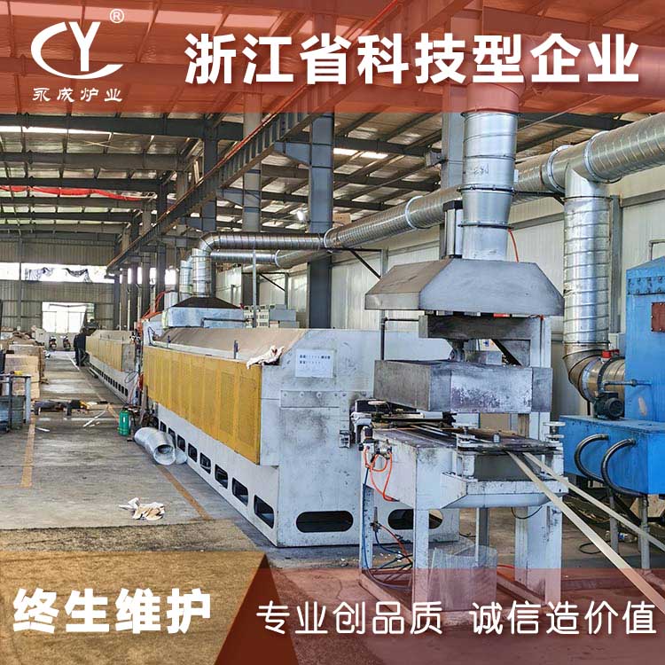 工量具热处理生产线 带钢调质生产线 钢带热处理设备 刀锯片淬火热处理炉