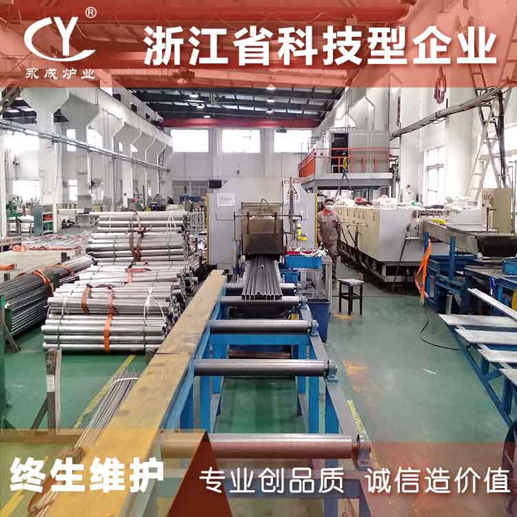 不锈钢管件光亮退火炉 不锈钢盆退火炉 保温杯不锈钢内胆退火炉