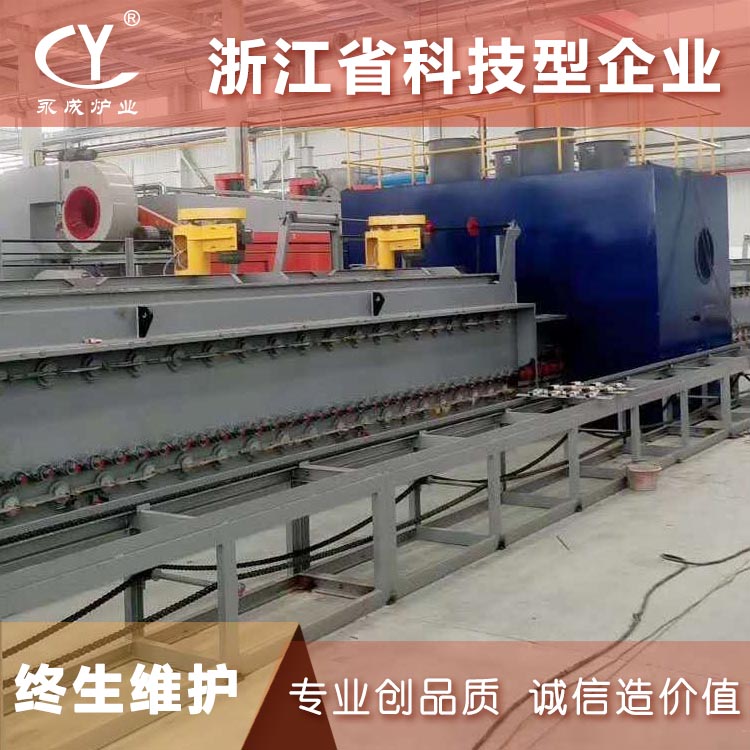 连续网带式正火炉 等温正火炉 台车式正火炉 小型正火炉