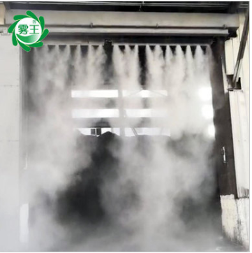 煤炭抑尘喷雾装置 干雾抑尘系统 煤场喷雾降尘设备