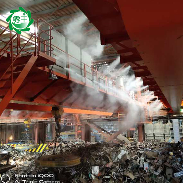 钢铁厂喷雾降尘系统 除尘喷雾设备供应商