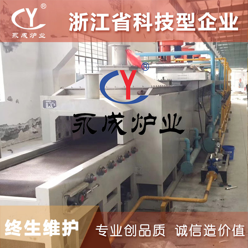 达克罗涂层烧结硬化生产线