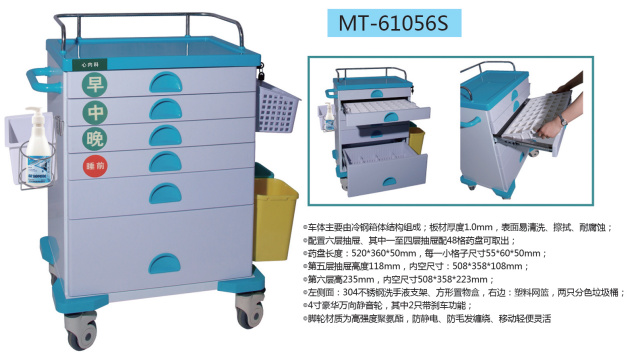 福建厂家 柜式送药车多功能护理车 MT-61056S