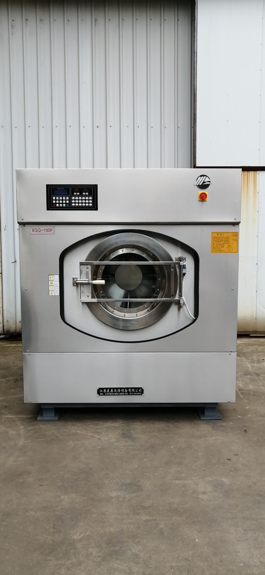 江苏美森供应全自动100公斤大型洗衣机 洗衣房商用洗脱机