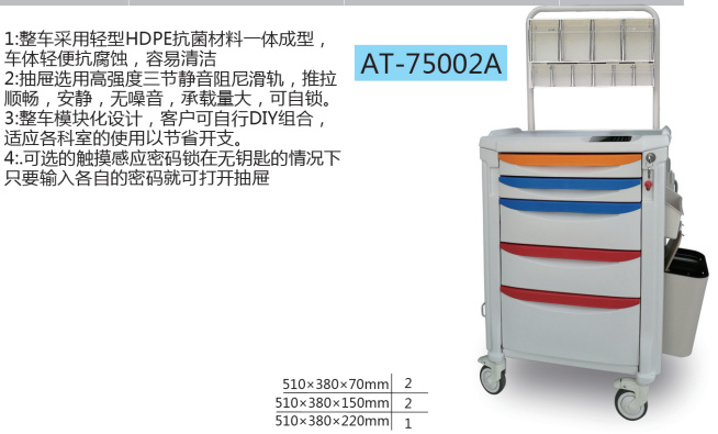 AT-75002A.jpg