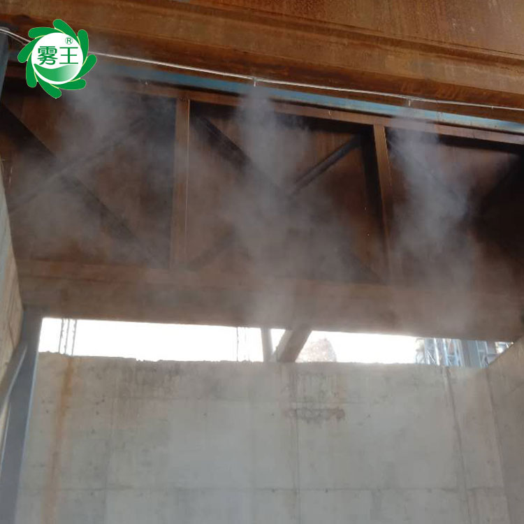 自动除尘喷雾供应 工厂喷雾除尘装置