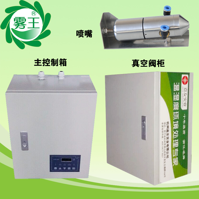 烟草车间加湿 纸质加湿器