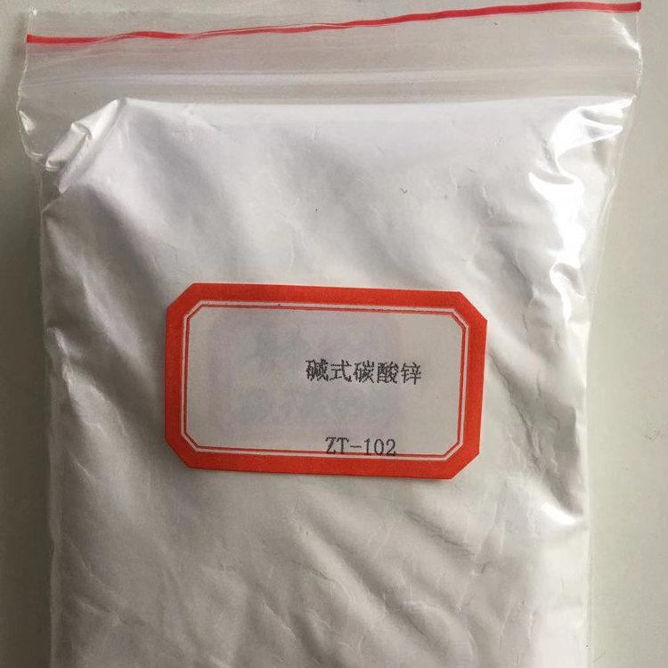 碱式碳酸锌橡胶胶粘剂、石油脱硫剂ZT-102