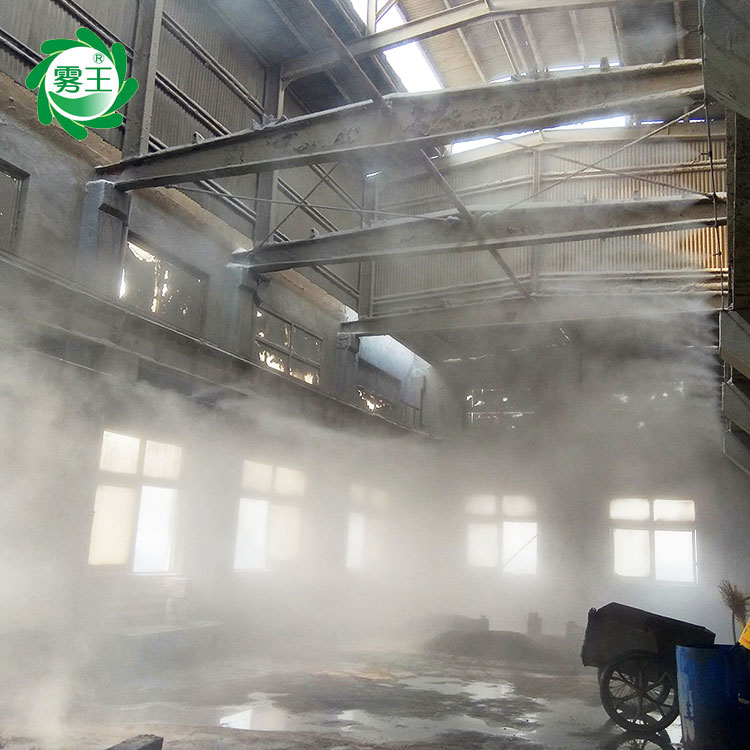 工业水雾除尘加湿设备 喷雾降尘主机