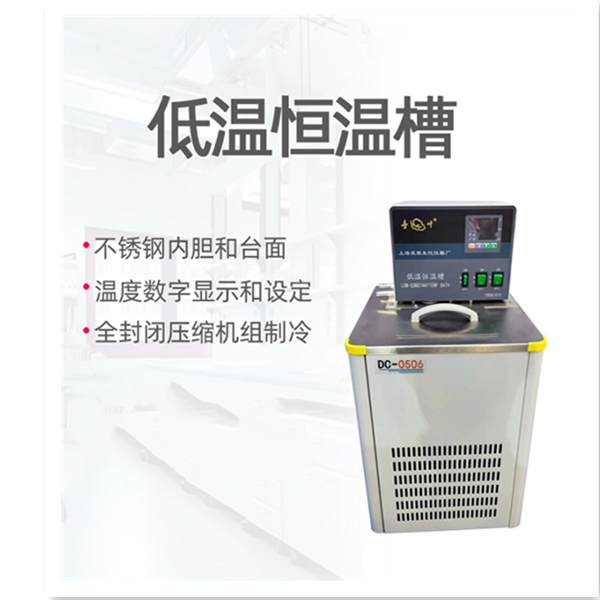 YRDC-1006上海亚荣低温泵