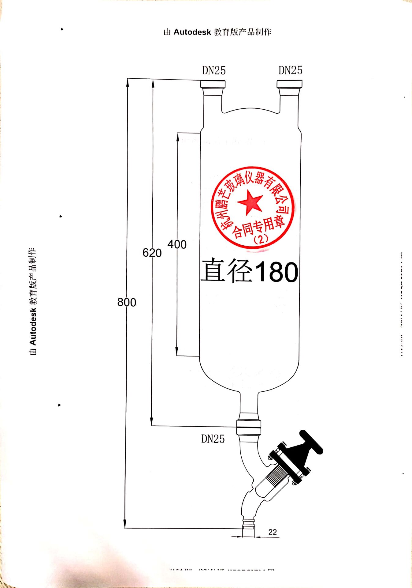 玻璃接收瓶，玻璃高位槽，玻璃滴加罐