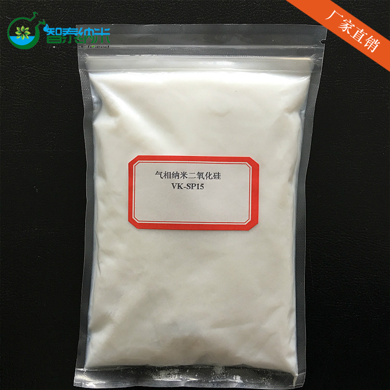 气相纳米二氧化硅粉体系列 高纯氧化硅粉末添加剂专用白炭黑