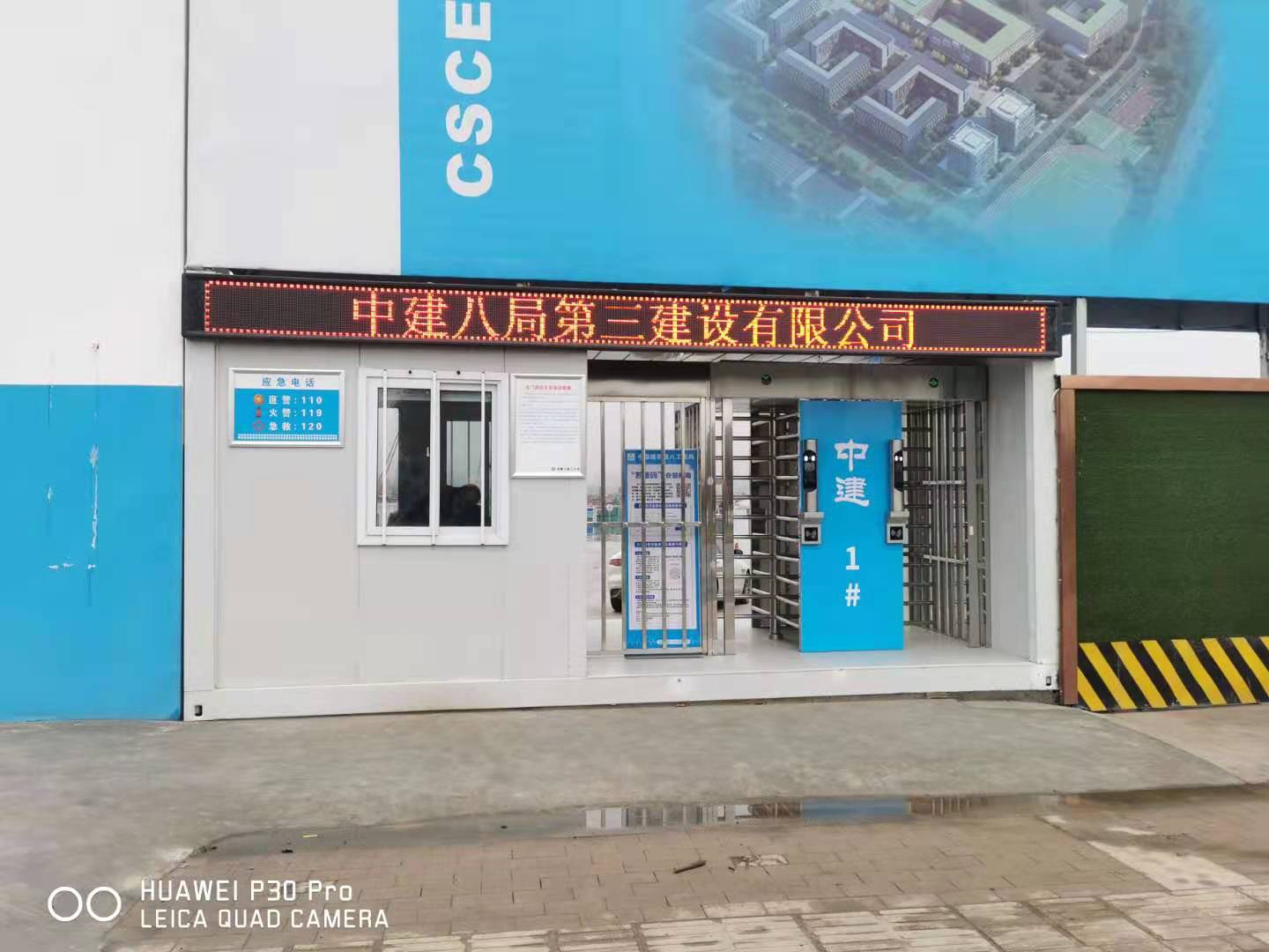 南京浦口区工地劳务实名制人脸闸机通道安装