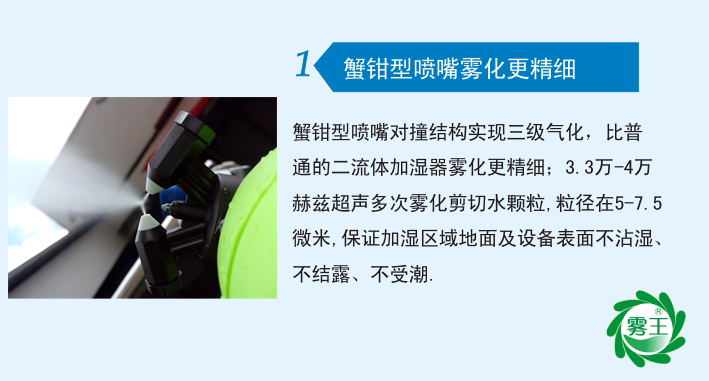 JY-SLQS8产品特点1.jpg
